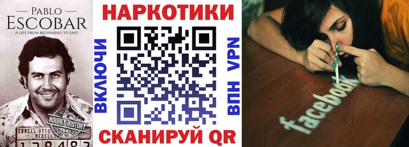 Как найти закладки Иланский ГЕРОИН  hydra tor  Меф мяу мяу 