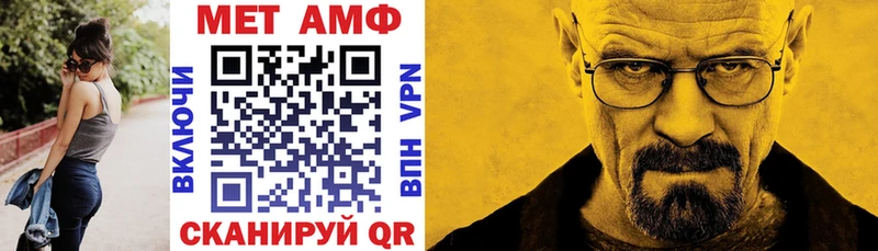 Amphetamine Premium наркота Иланский