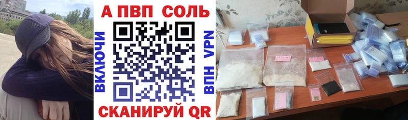 как найти закладки  Иланский  A PVP VHQ 