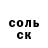 COCAIN Колумбийский Asya Serduk