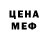 Кетамин VHQ Zany Shelvakh