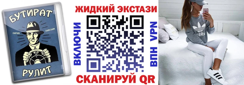 БУТИРАТ оксана  как найти закладки  Иланский 