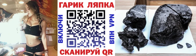 kraken онион  как найти закладки  Иланский  ГАШИШ Ice-O-Lator 