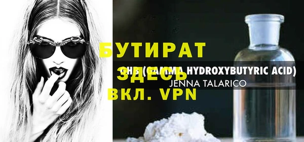 индика Абинск
