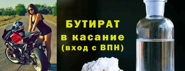 индика Абинск