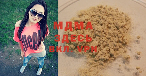 каннабис Абдулино