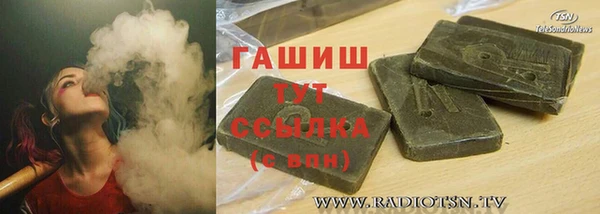 каннабис Абдулино