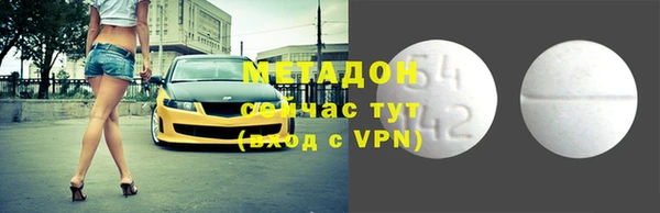 каннабис Абдулино