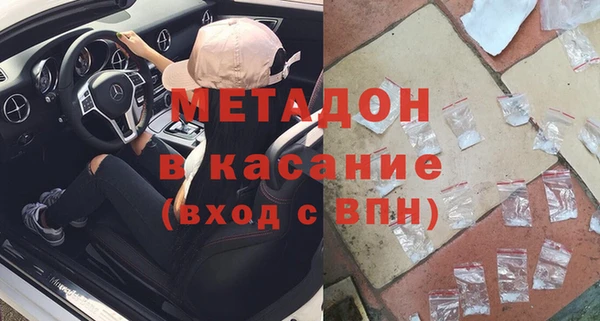 каннабис Абдулино
