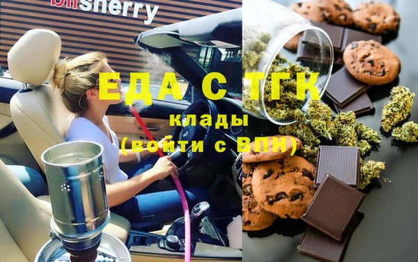 каннабис Абдулино