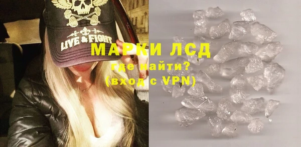 ПСИЛОЦИБИНОВЫЕ ГРИБЫ Пролетарск