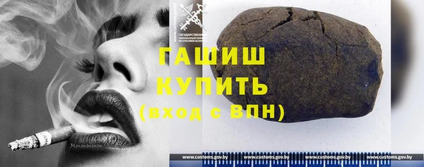 МДМА Протвино