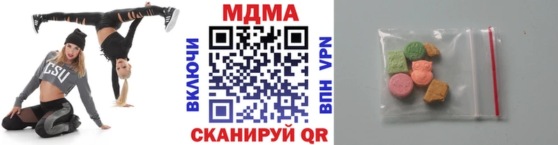 МДМА crystal  Иланский 