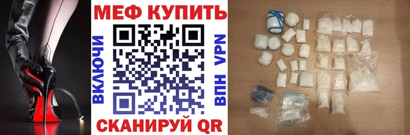 mega онион Иланский МЕФ мяу мяу наркотики