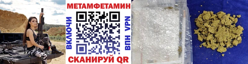 omg маркетплейс  как найти закладки  дарк нет официальный сайт  МЕТАМФЕТАМИН витя  Иланский 