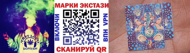 OMG онион  Иланский  Наркотические марки 1500мкг 