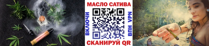 ТГК жижа Иланский