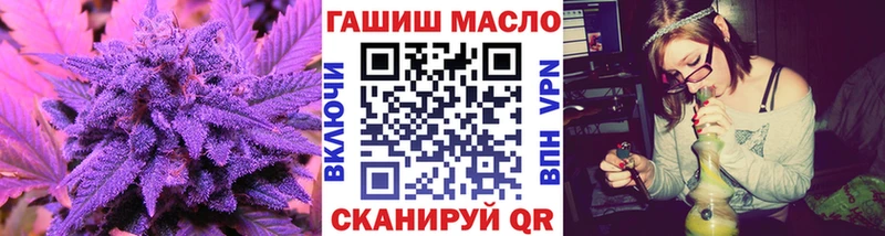 Дистиллят ТГК гашишное масло  OMG сайт  Иланский 