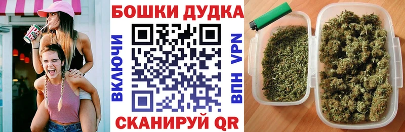 KRAKEN зеркало  Иланский  Шишки марихуана марихуана  закладки 